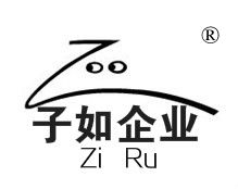 FME 防異物打碼 核電膠帶廠(chǎng)家 上海子如包裝制品有限公司
