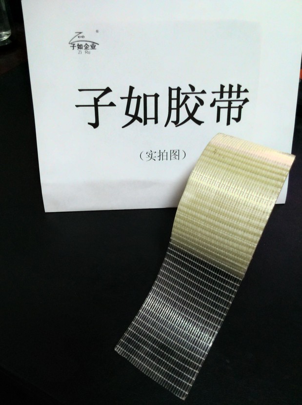  玻璃纖維膠帶